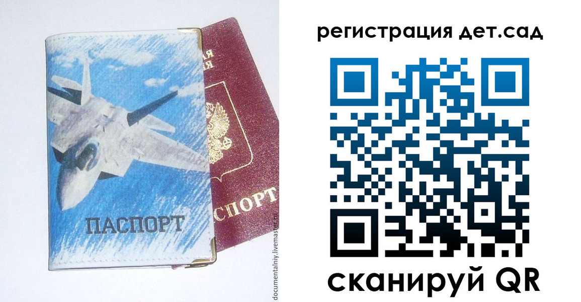 временная регистрация 2025 в Камчатской области