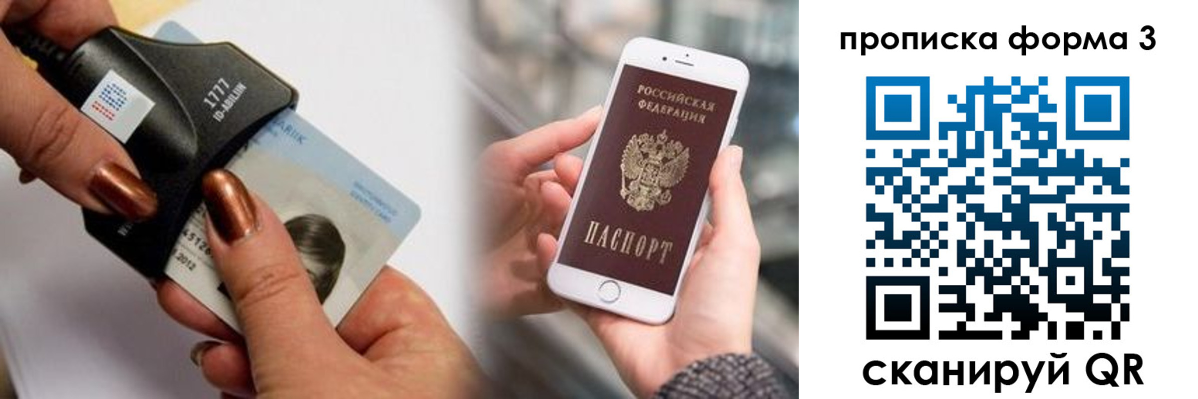 временная регистрация для школы в Камчатской области