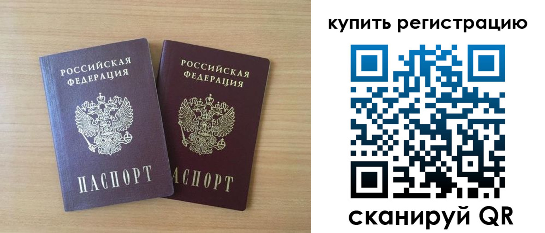 где прописаться в Камчатской области