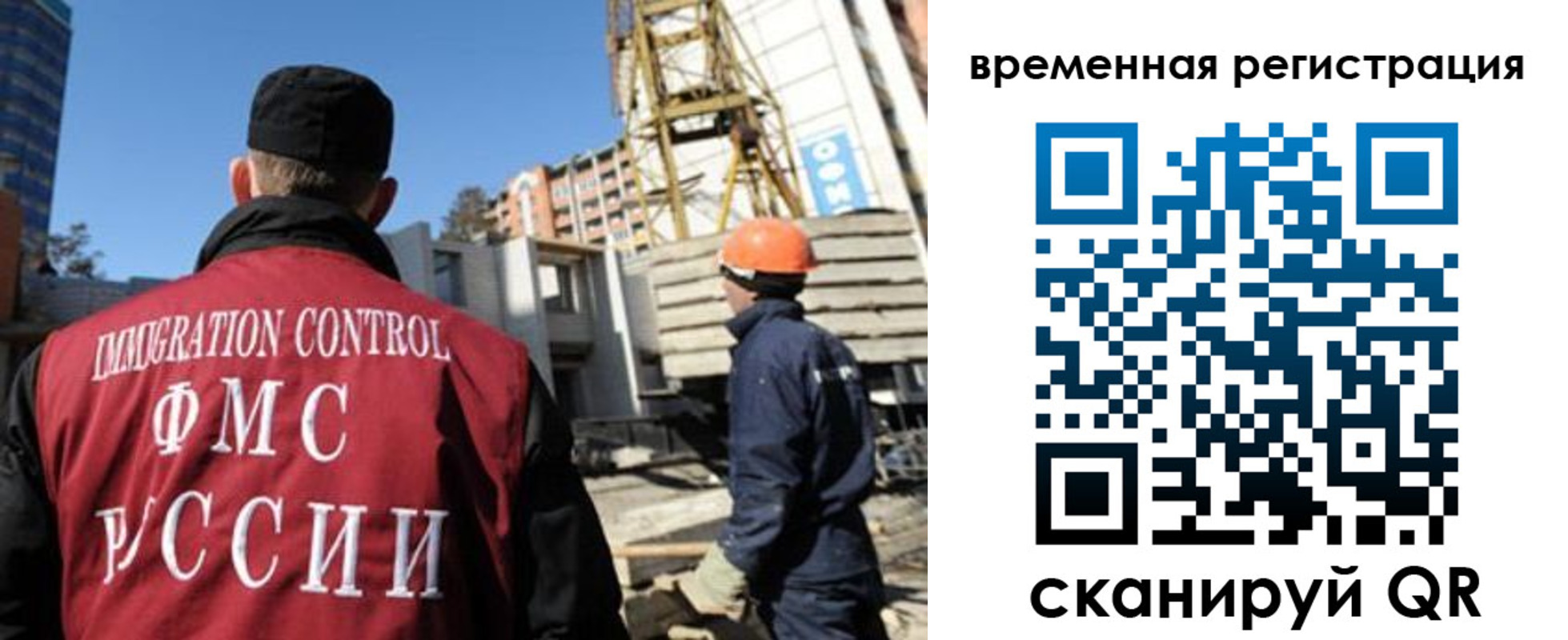 регистрация для дет. сада в Камчатской области