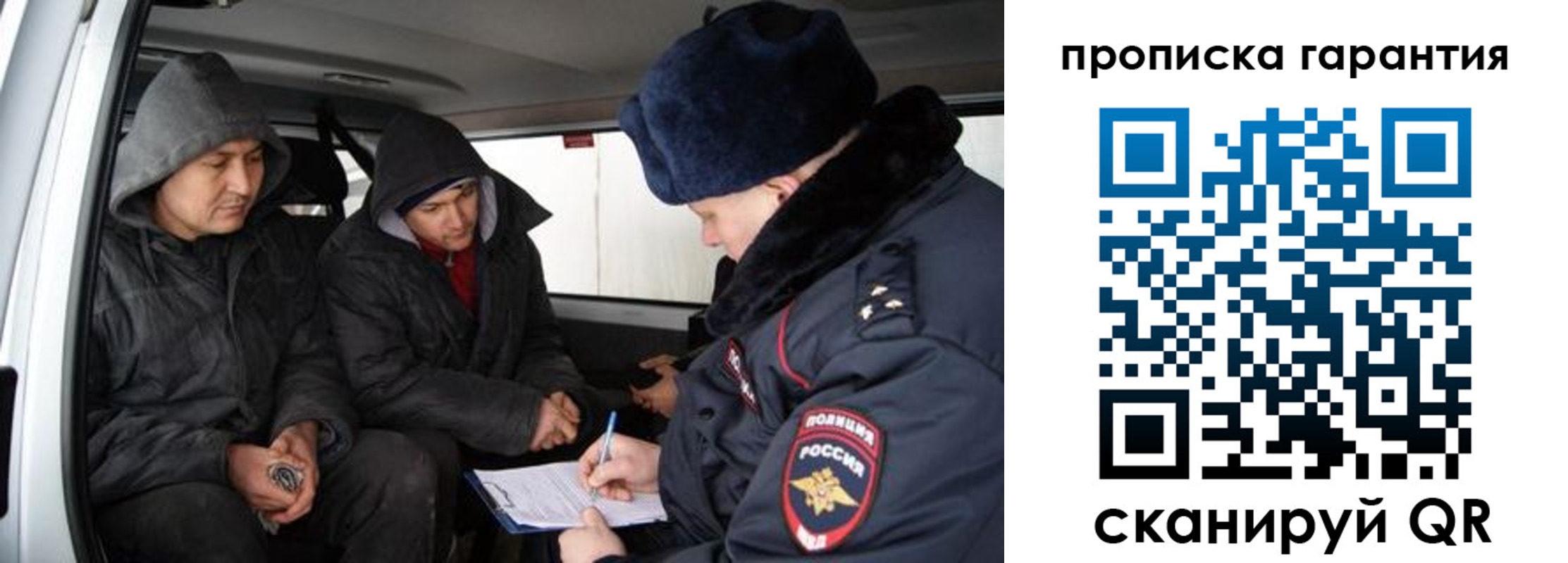 прописка ребенка в Камчатской области